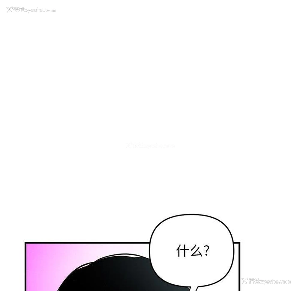 30P - 深夜网吧