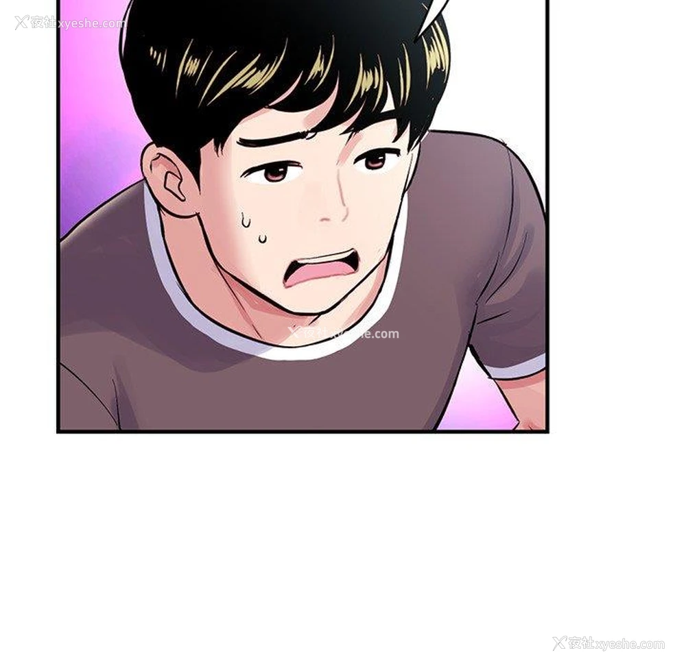 31P - 深夜网吧