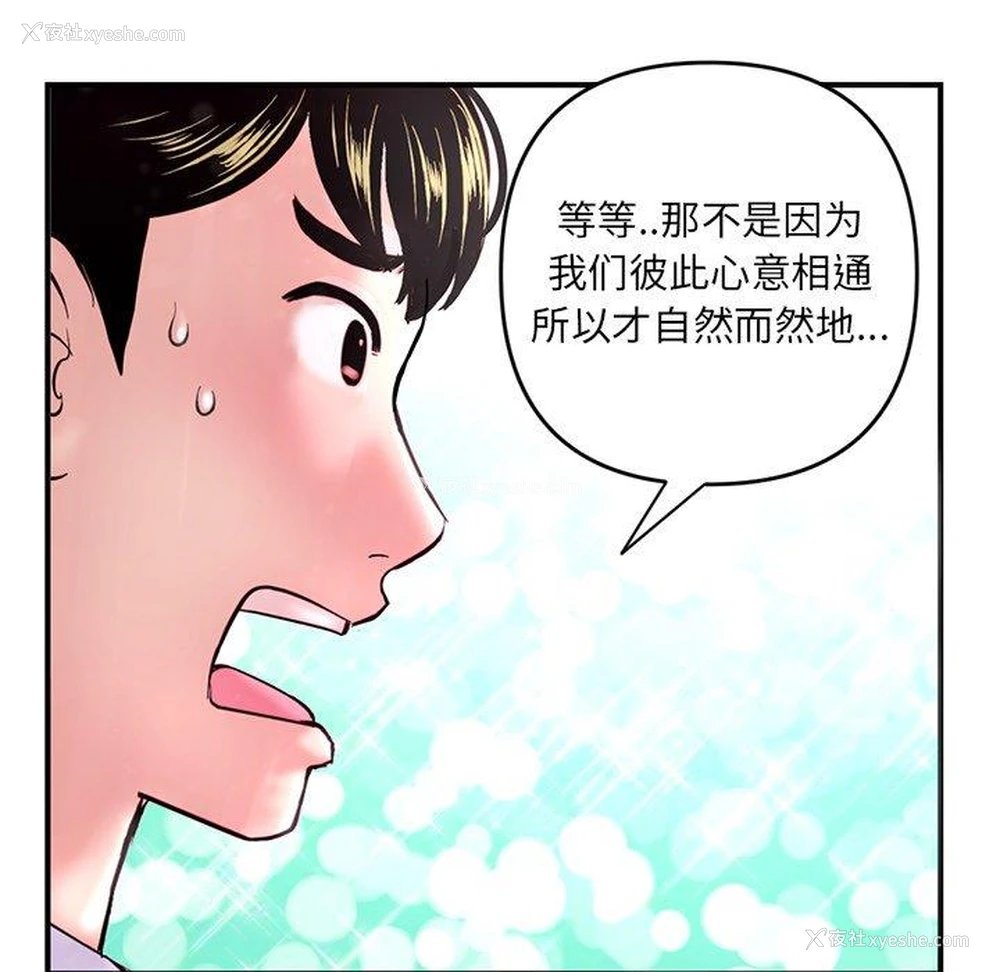 35P - 深夜网吧
