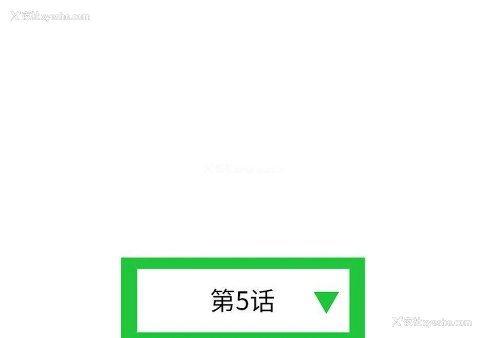 3P - 深夜网吧