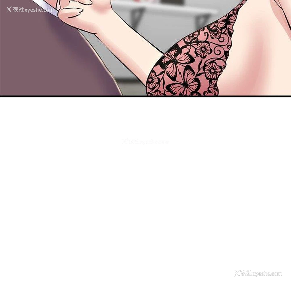 43P - 深夜网吧