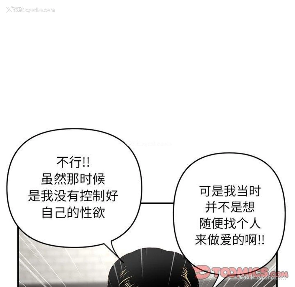 44P - 深夜网吧