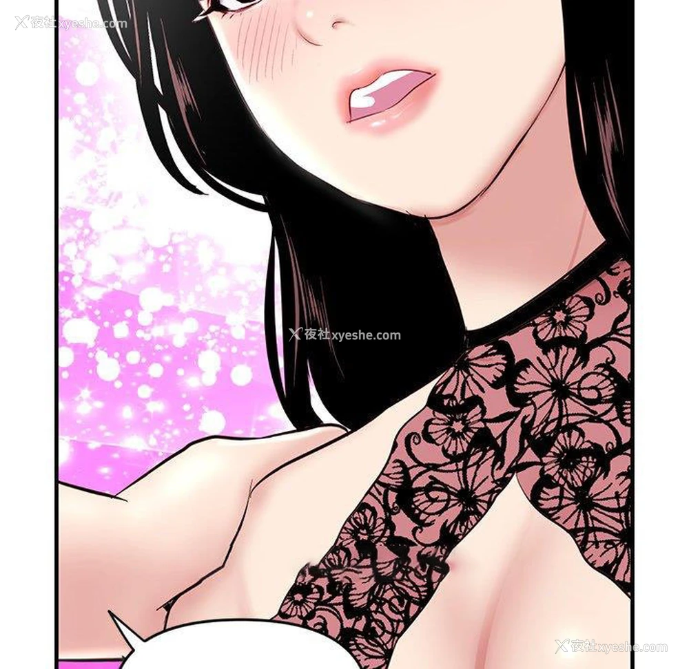 48P - 深夜网吧