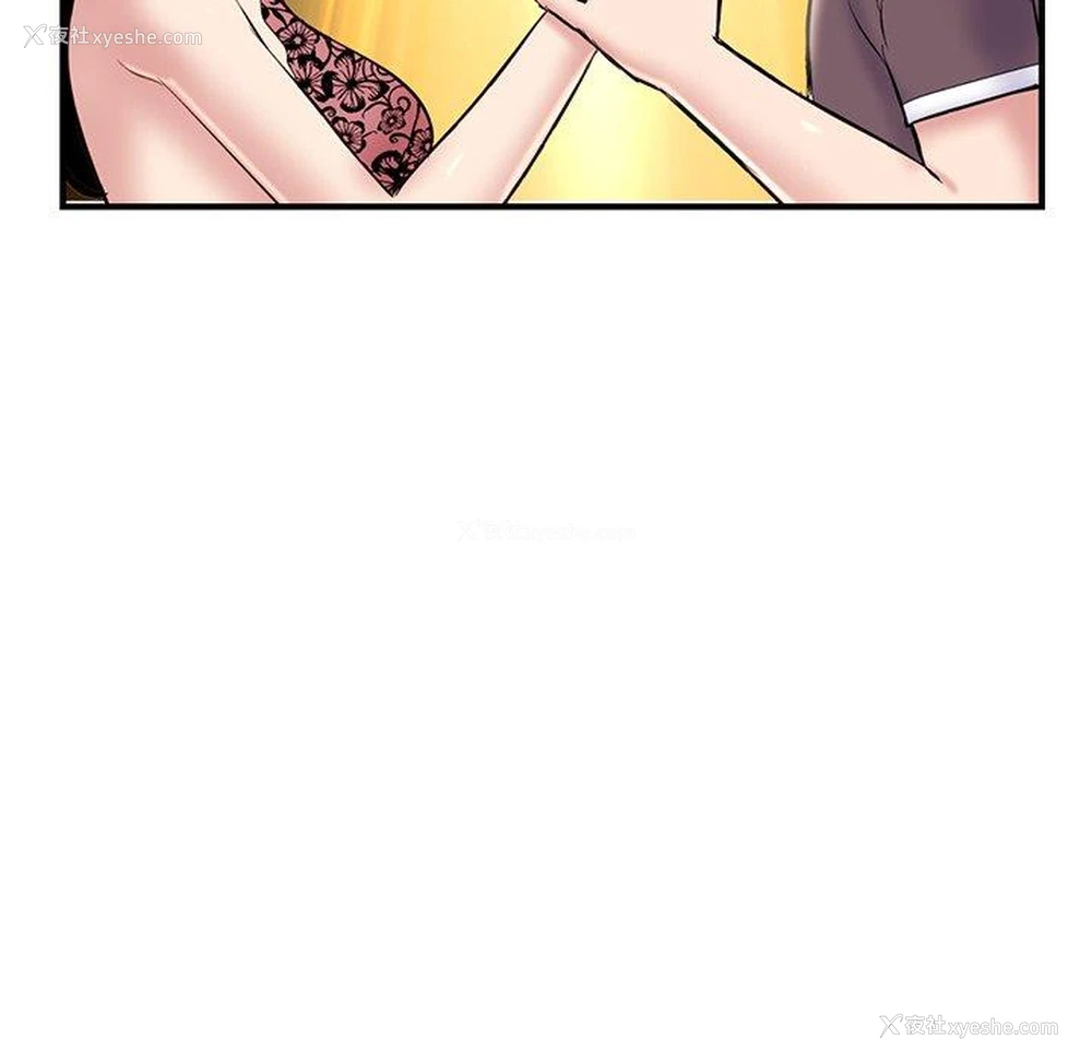 57P - 深夜网吧