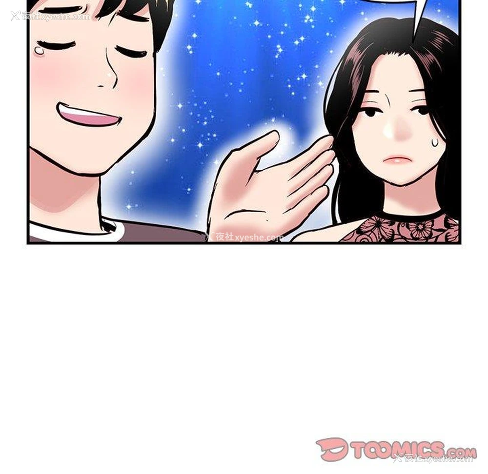 59P - 深夜网吧