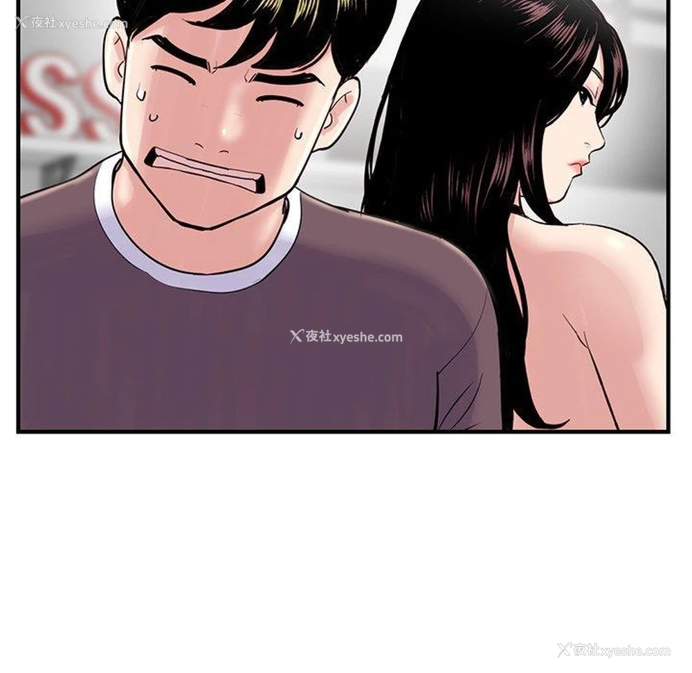 78P - 深夜网吧