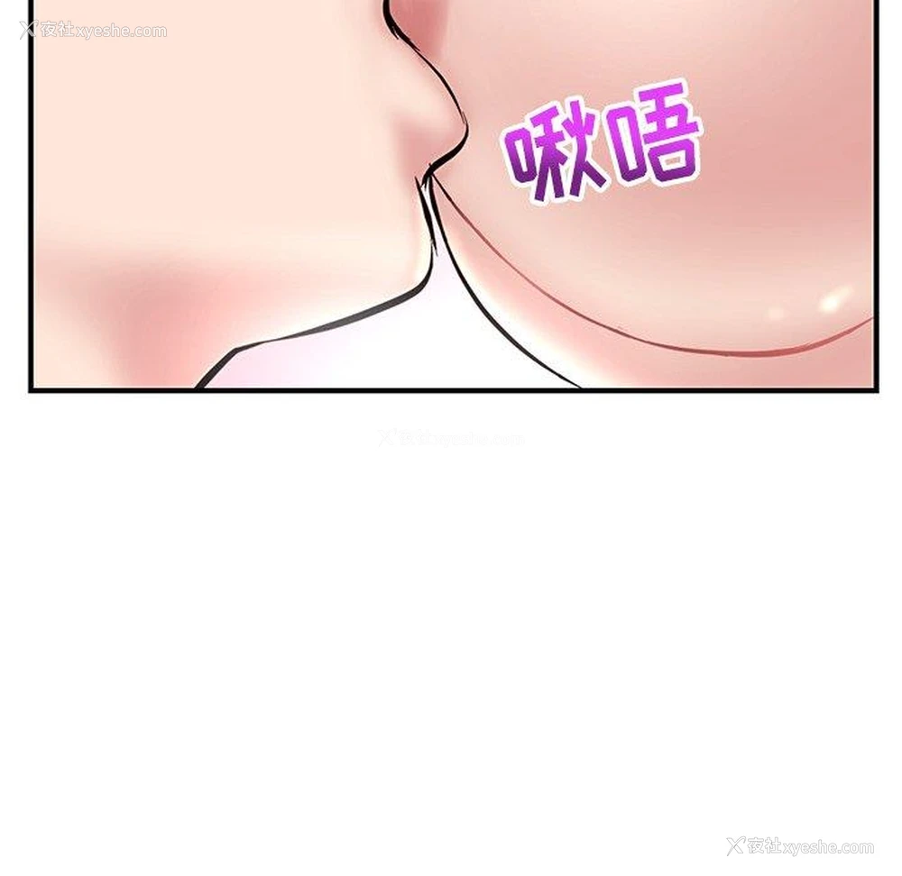96P - 深夜网吧