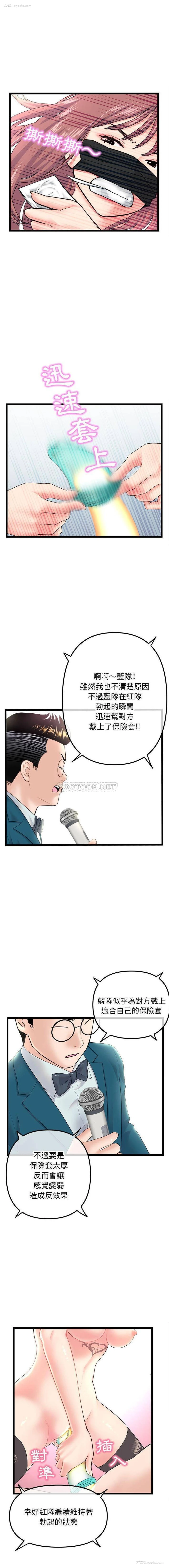 11P - 深夜网吧