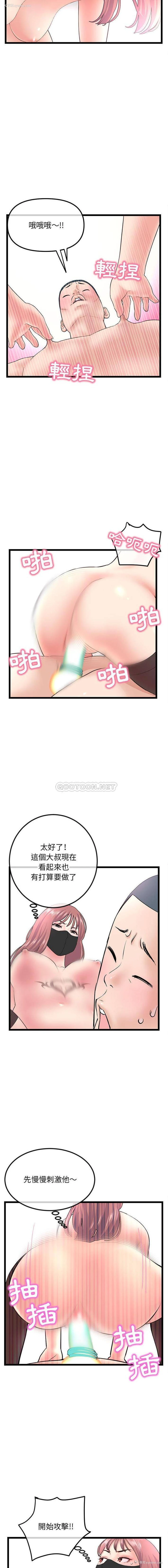 13P - 深夜网吧