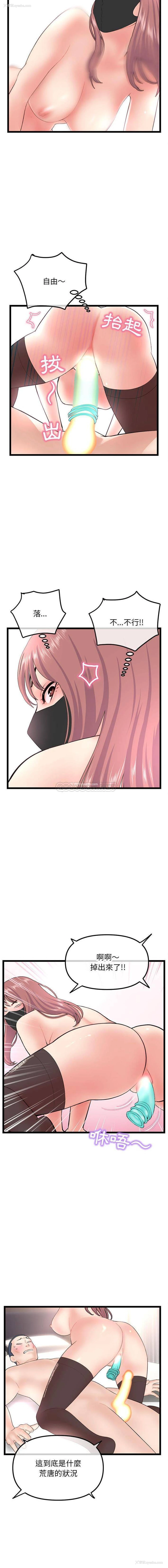 14P - 深夜网吧