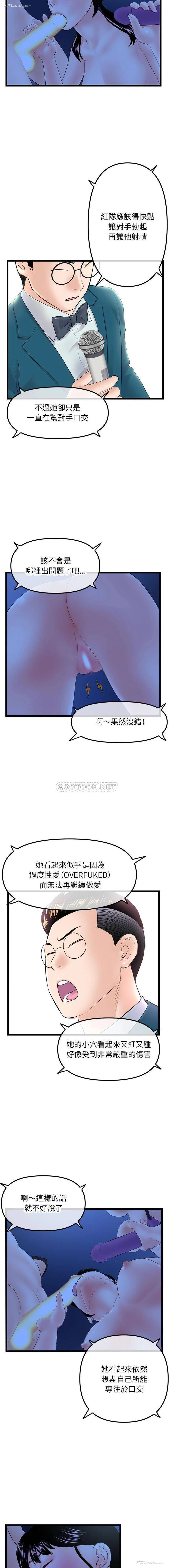 14P - 深夜网吧