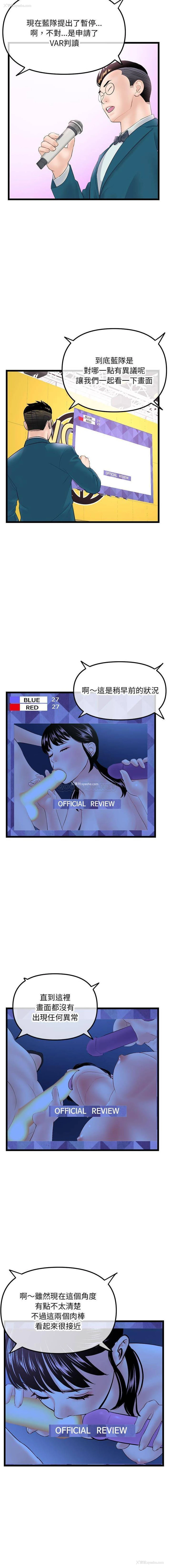 3P - 深夜网吧