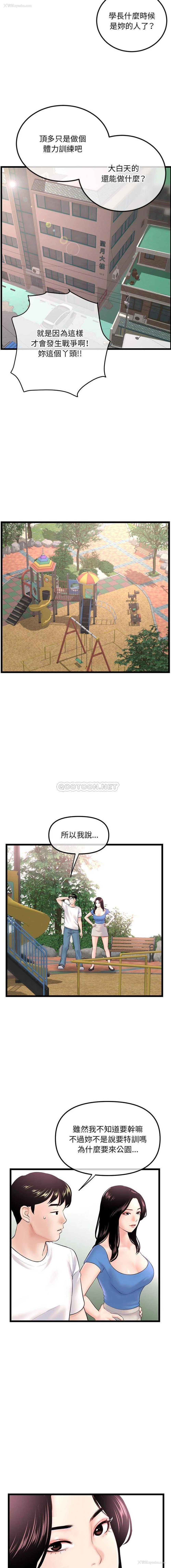 5P - 深夜网吧