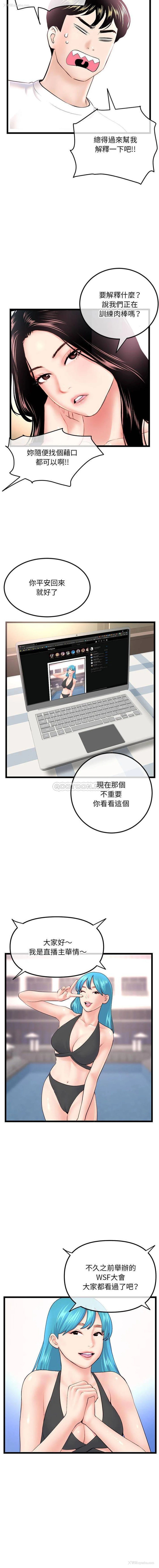 11P - 深夜网吧