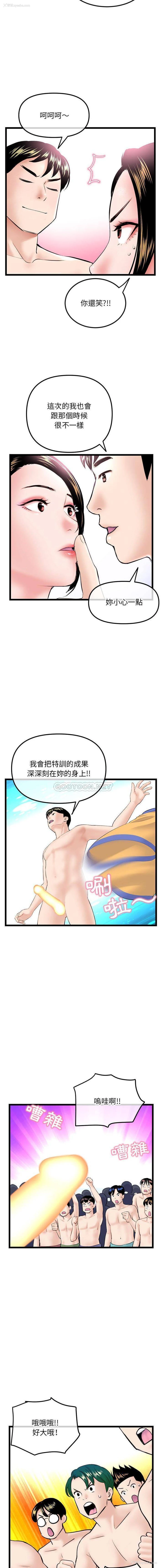 13P - 深夜网吧