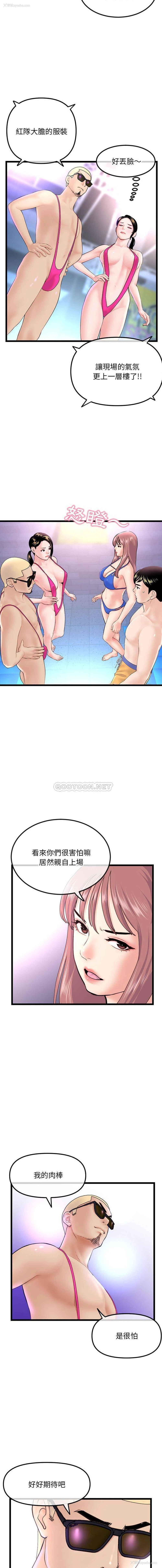9P - 深夜网吧