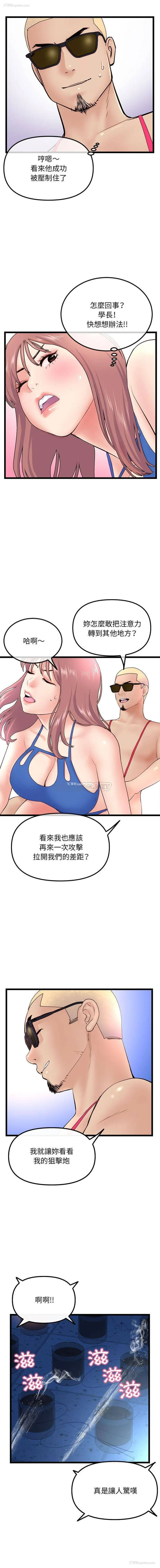 15P - 深夜网吧