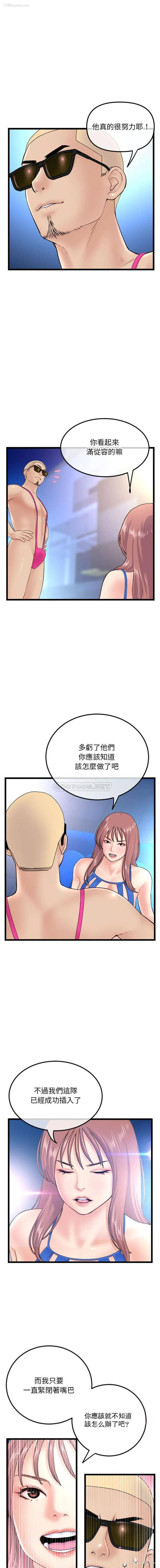 3P - 深夜网吧