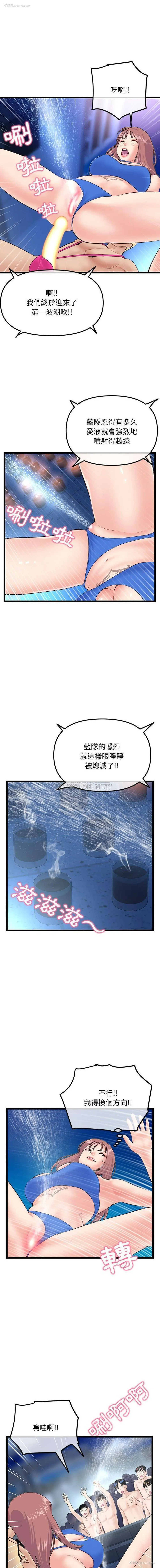 8P - 深夜网吧