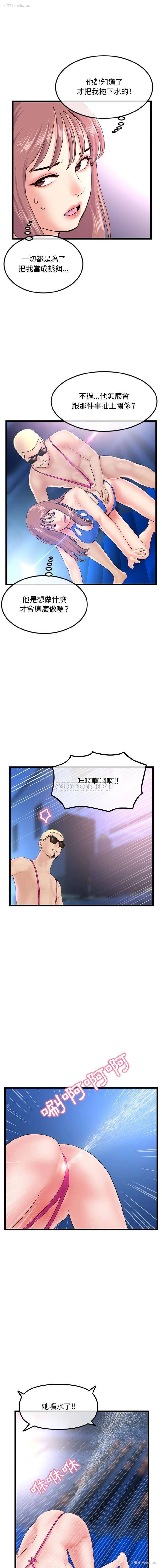 11P - 深夜网吧