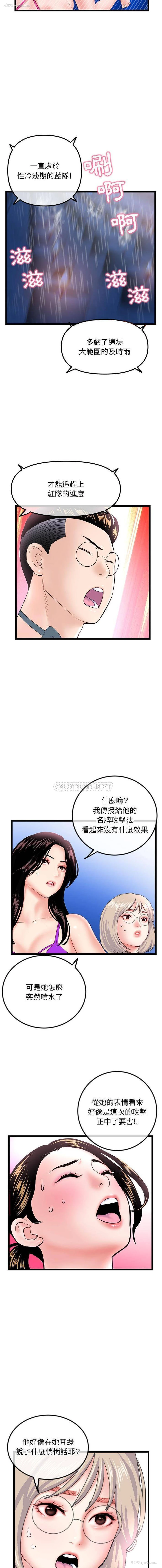 12P - 深夜网吧