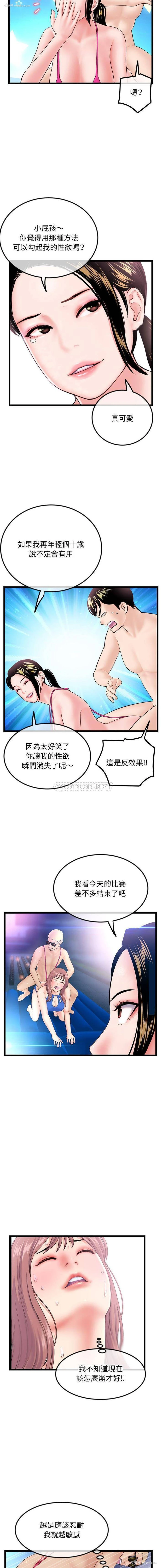 7P - 深夜网吧