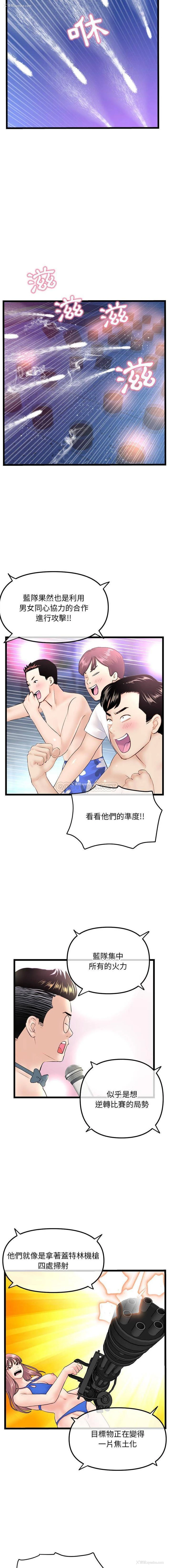 10P - 深夜网吧