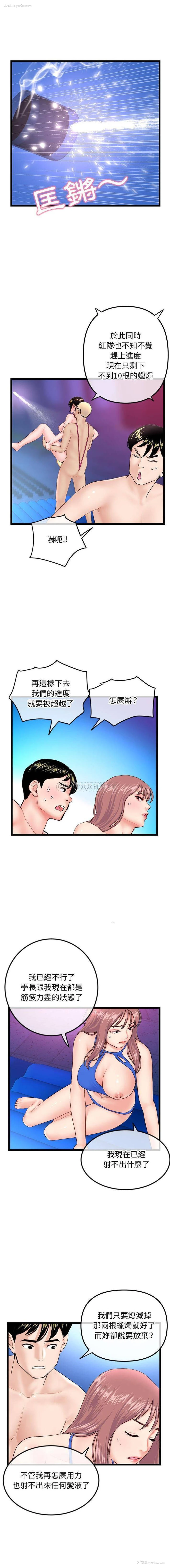 12P - 深夜网吧