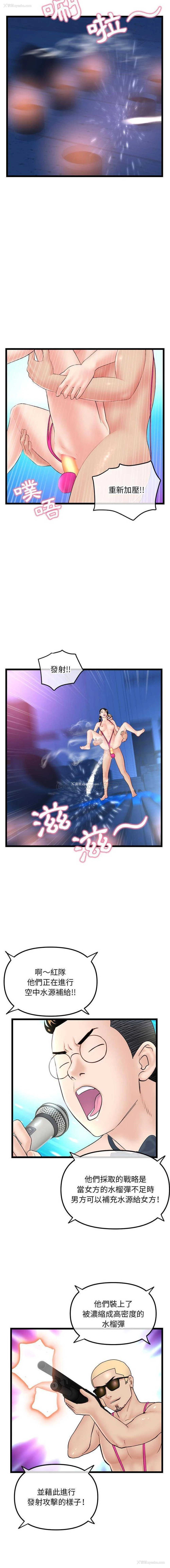 7P - 深夜网吧