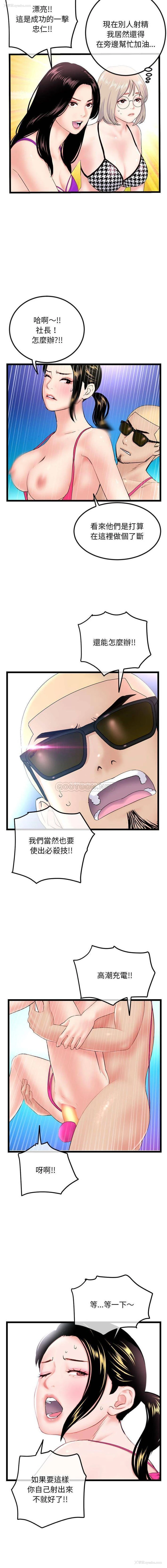 2P - 深夜网吧