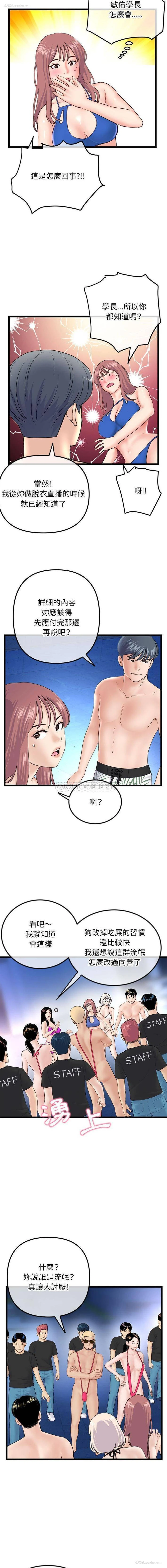 7P - 深夜网吧