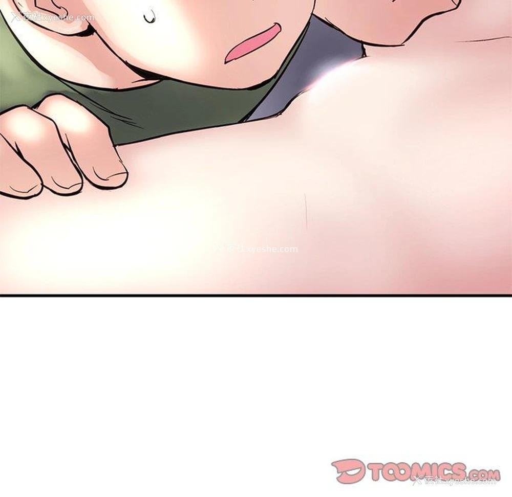 106P - 深夜网吧