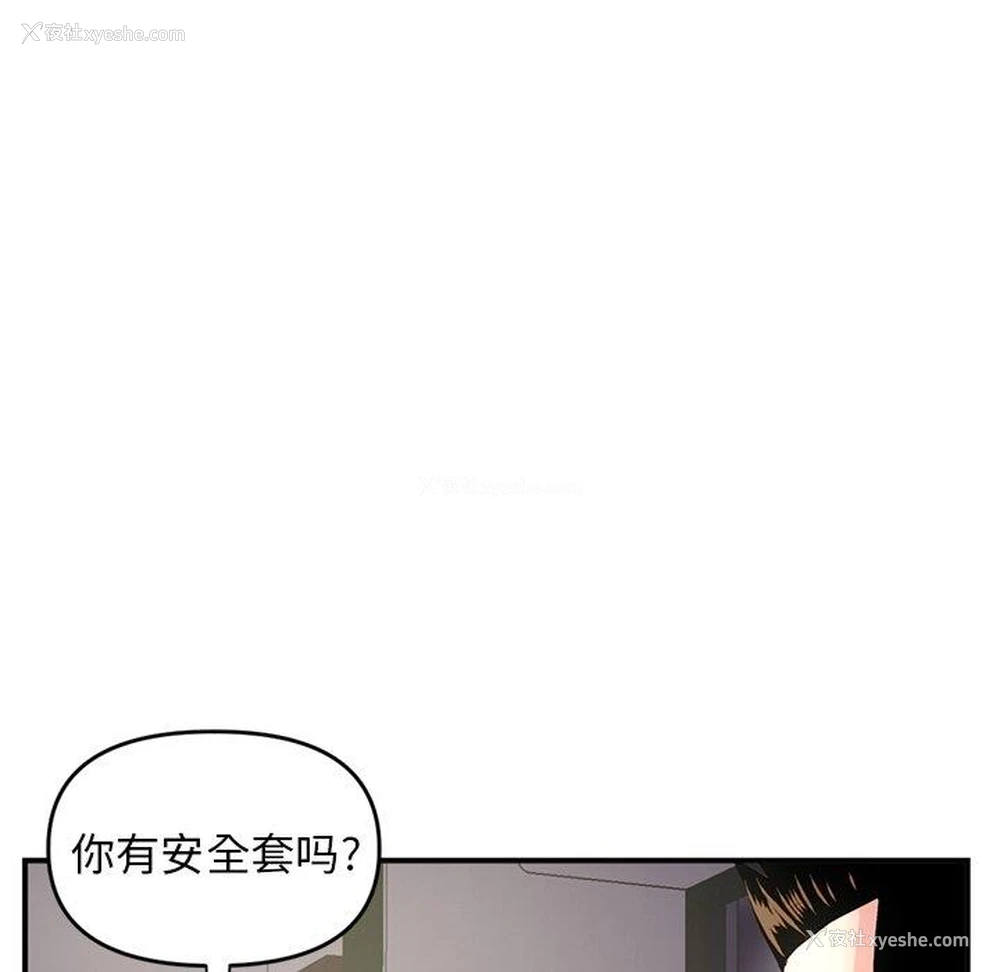 107P - 深夜网吧