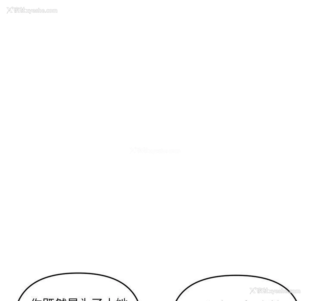 109P - 深夜网吧