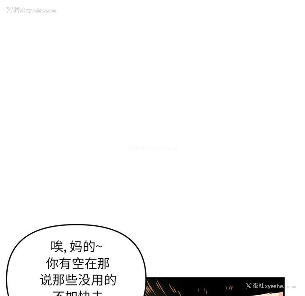 115P - 深夜网吧