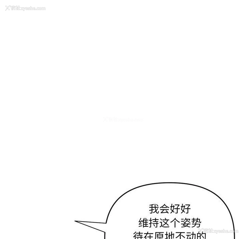 119P - 深夜网吧