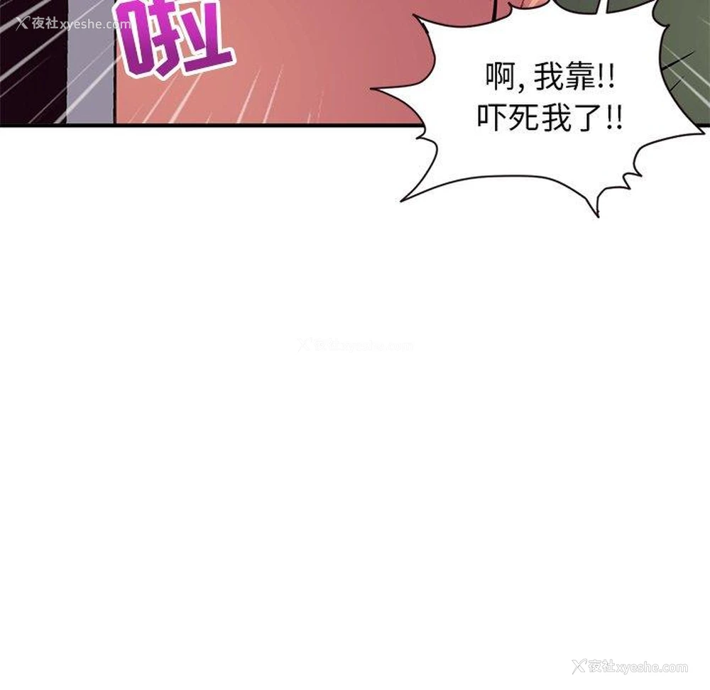 128P - 深夜网吧