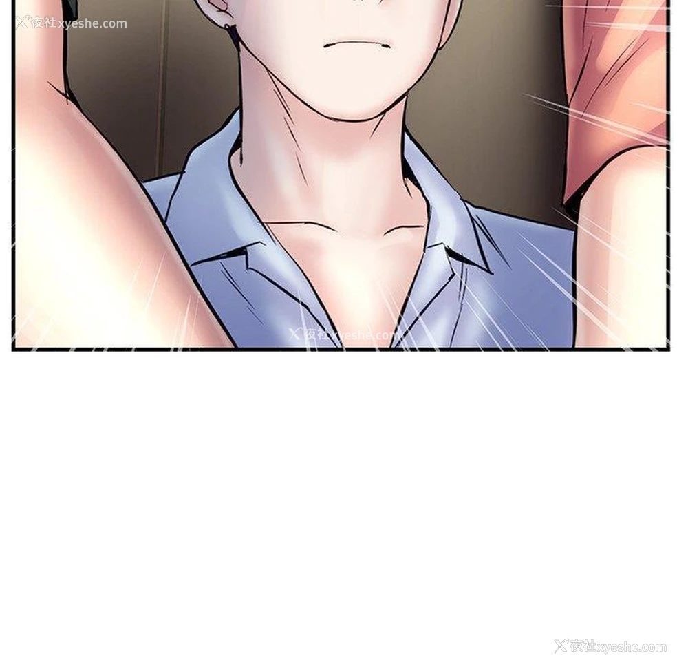 130P - 深夜网吧
