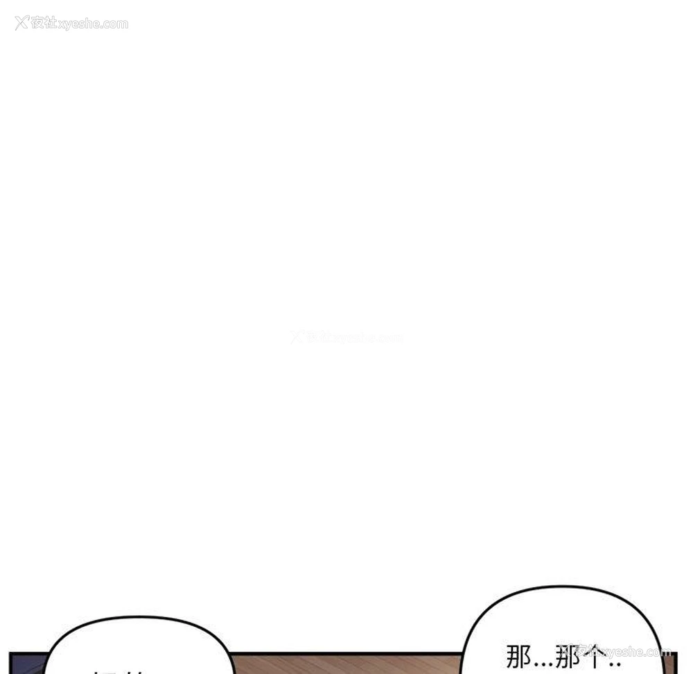 133P - 深夜网吧