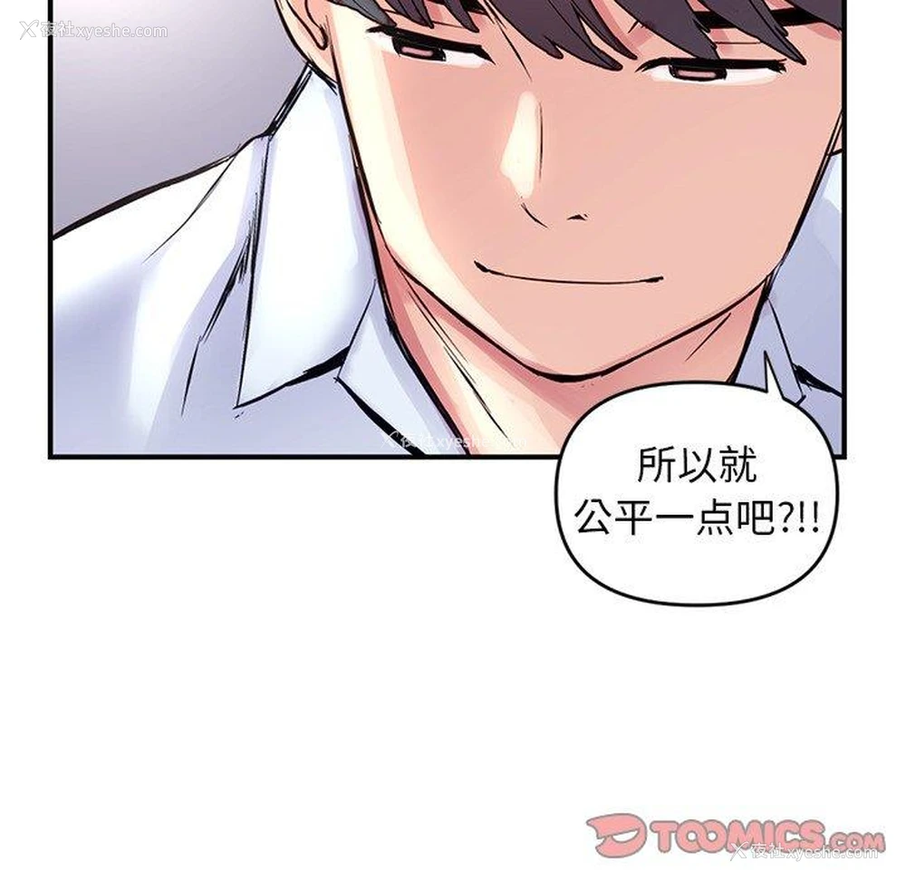 144P - 深夜网吧
