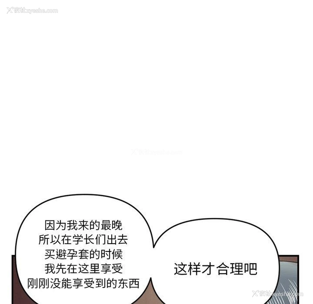 145P - 深夜网吧