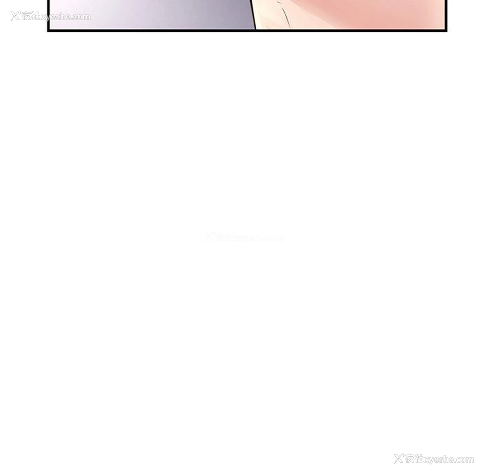 14P - 深夜网吧