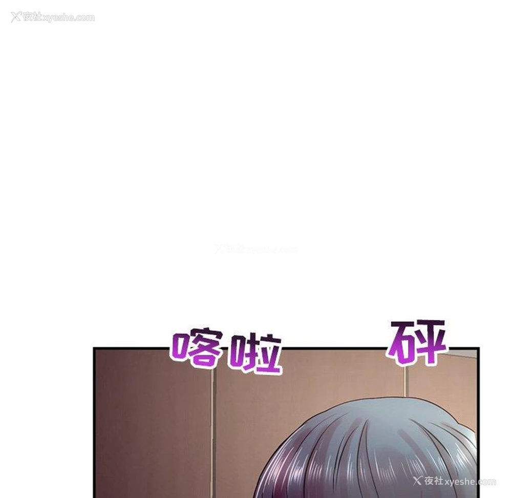 153P - 深夜网吧