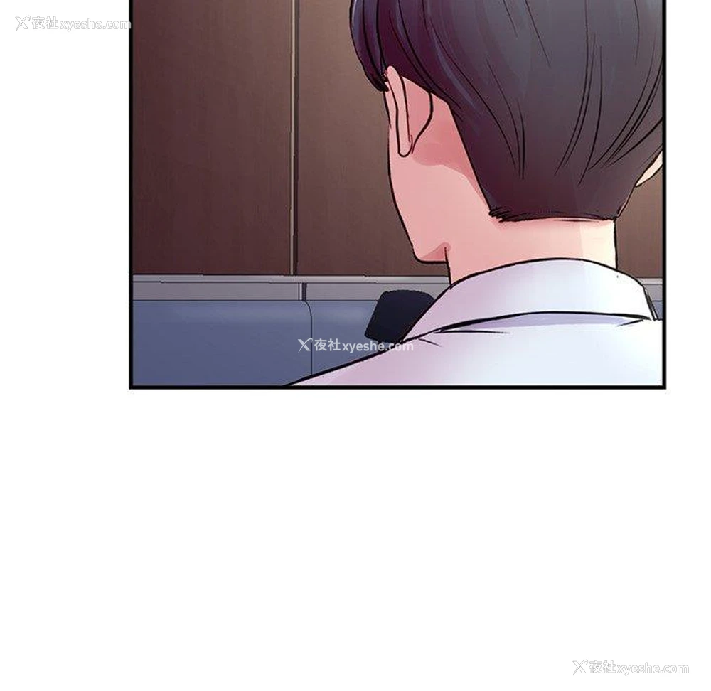 154P - 深夜网吧