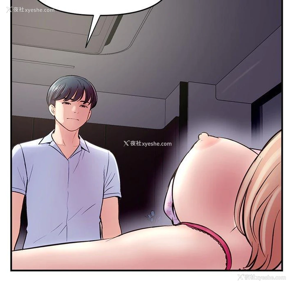 155P - 深夜网吧