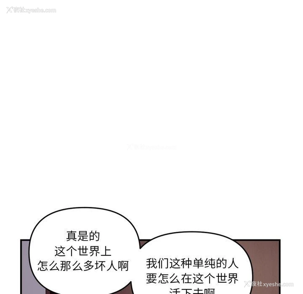 167P - 深夜网吧