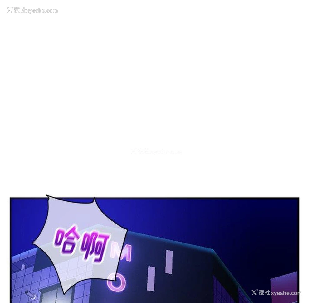 169P - 深夜网吧