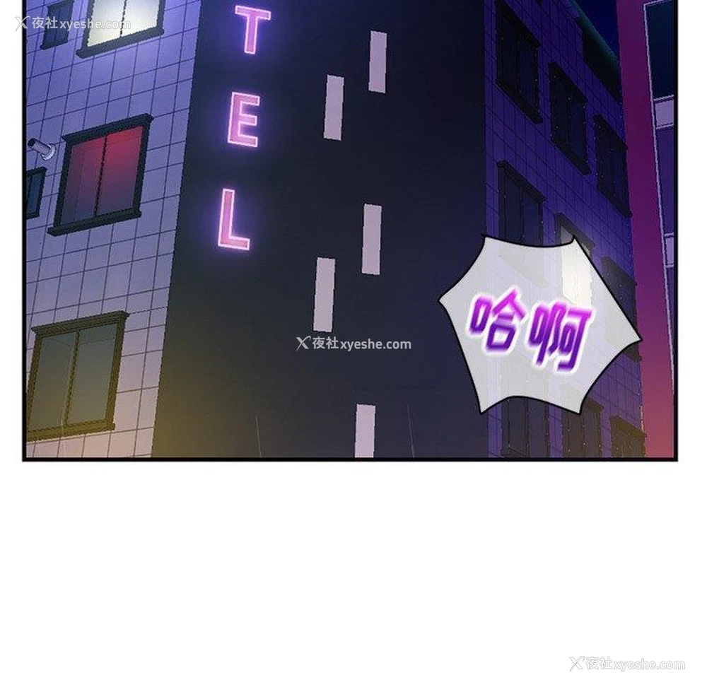 170P - 深夜网吧