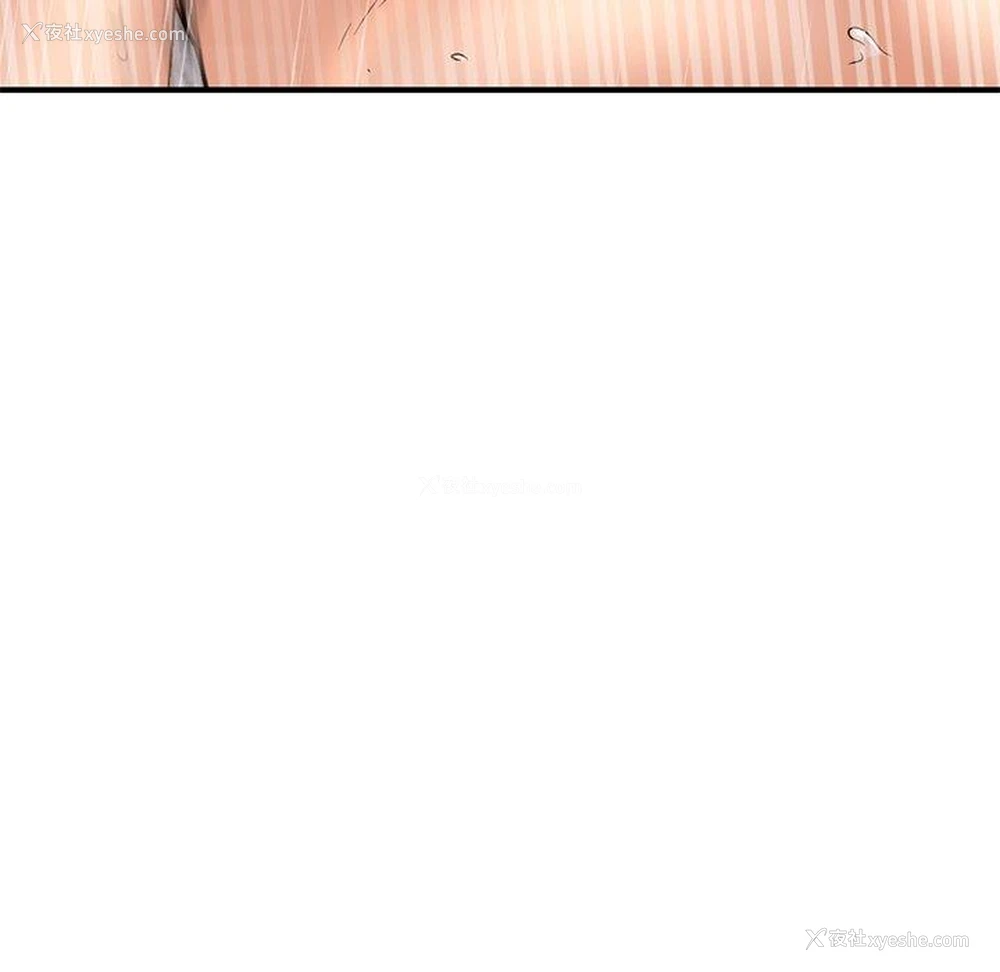 174P - 深夜网吧