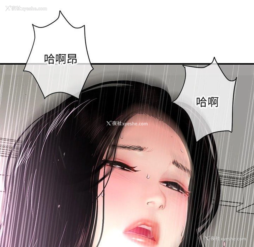 175P - 深夜网吧